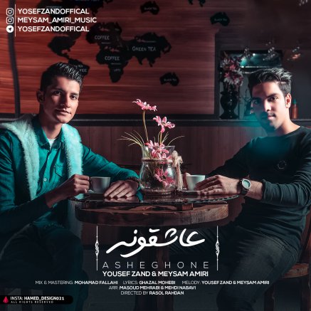 Asheghone