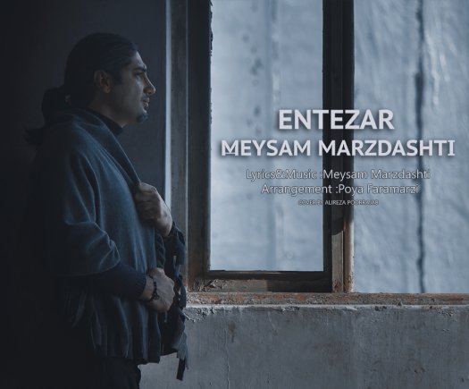 Entezar
