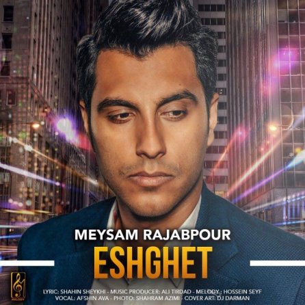 Eshghet