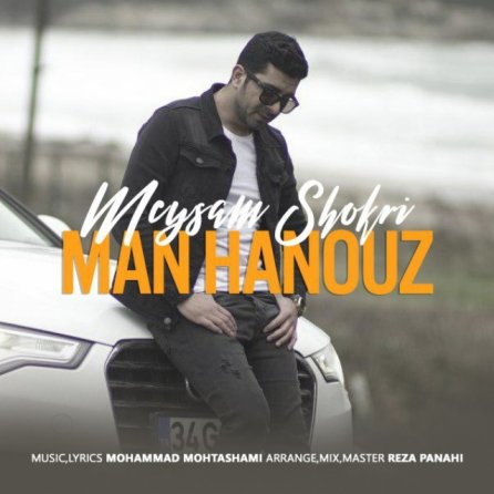 Man Hanouz