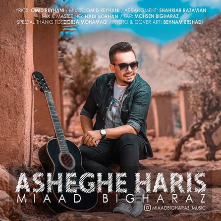 Asheghe Haris