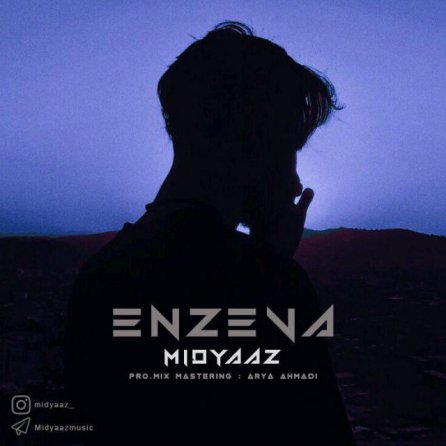 Enzeva