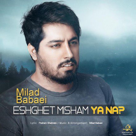 Eshghet Misham Ya Na