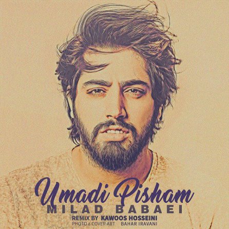 Umadi Pisham - Remix