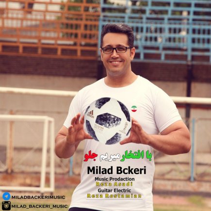 Ba Eftekhar Mirim Jelo
