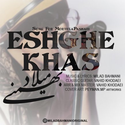 Eshghe Khas