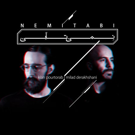 Nemitabi