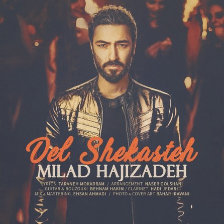 Del Shekasteh