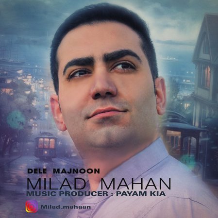 Dele Majnoon