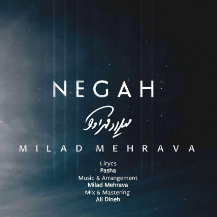 Negah