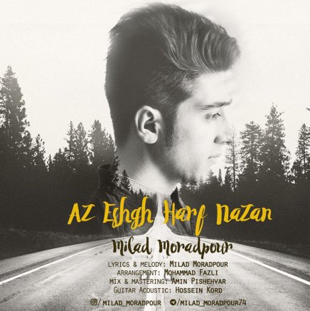 Az Eshgh Harf Nazan