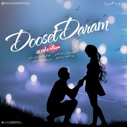 Dooset Daram