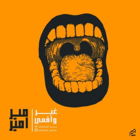Gheyre Vagheyi