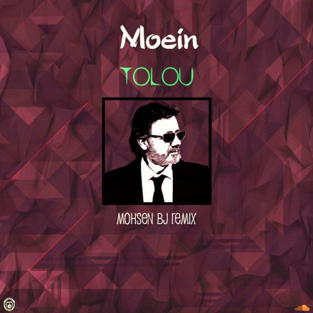 Tolou - Remix