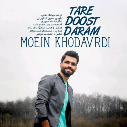 Tare Doost Daram