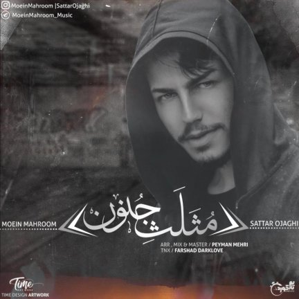 Mosalas Jonoon