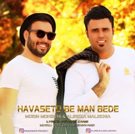Havaseto Be Man Bede