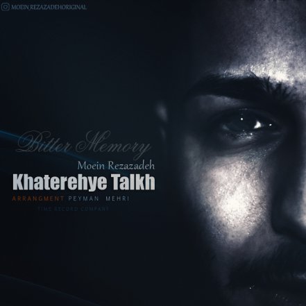 Khaterehye Talkh