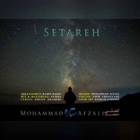 Setareh