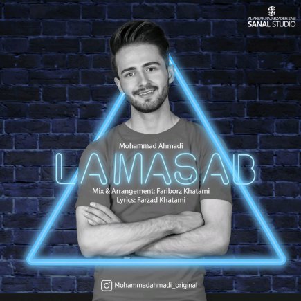 Lamasab