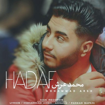 Hadaf