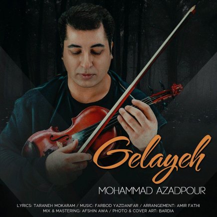 Gelayeh