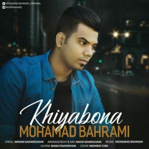 Khiyabona