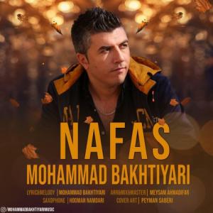 Nafas
