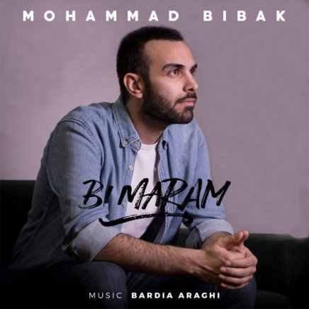 Bi Maram