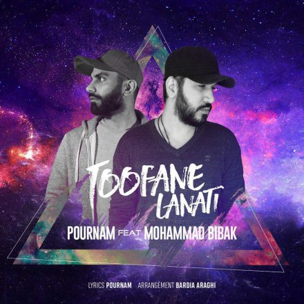 Toofane Lanati