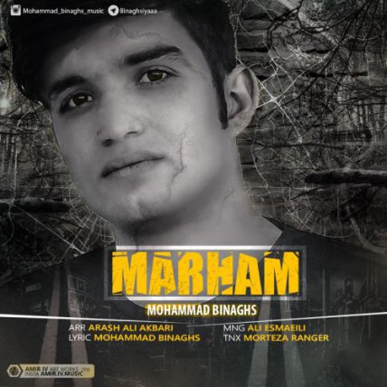 Marham