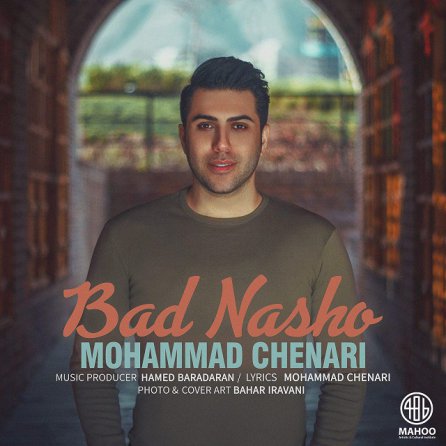 Bad Nasho