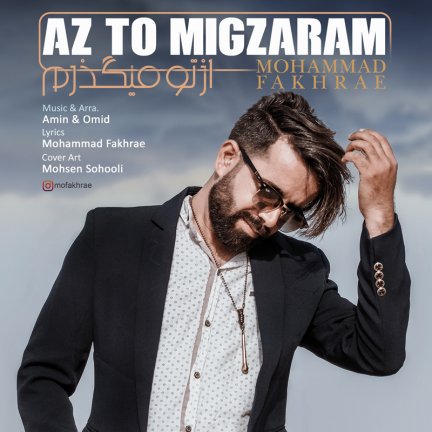 Az To Migzaram