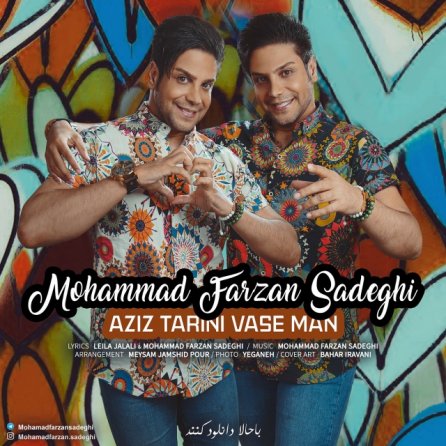 Aziz Tarini Vase Man