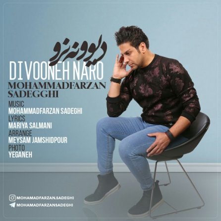 Divooneh Naro