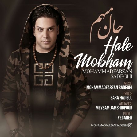 Hale Mobham