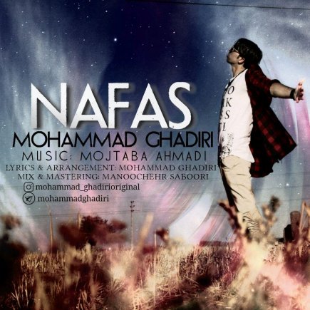Nafas