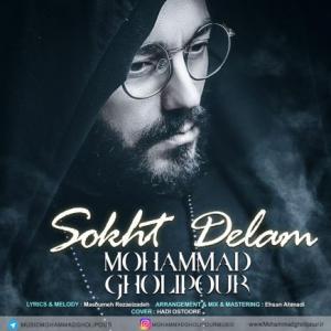 Sokht Delam