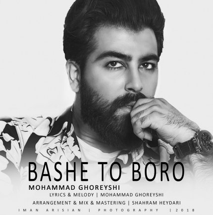 Bashe To Boro