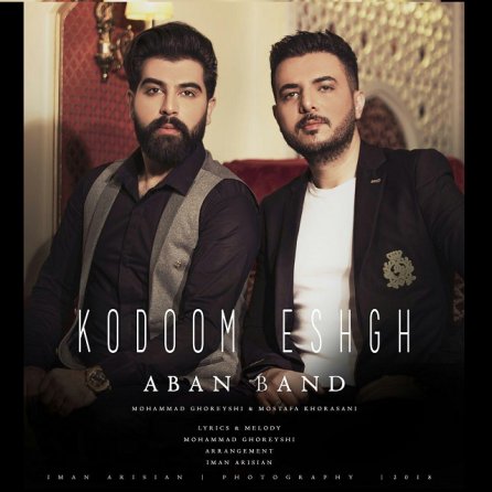 Kodoom Eshgh
