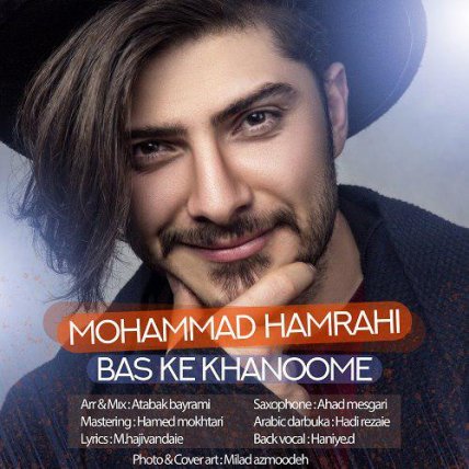 Bas Ke Khanoome