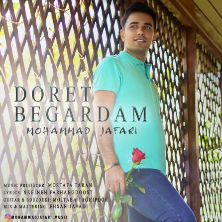 Doret Begardam