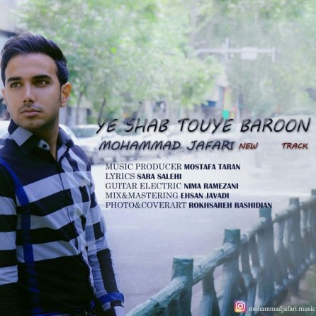 Ye Shab Touye Baroon