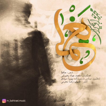 Yaghma