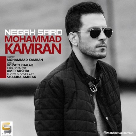 Negah Sard