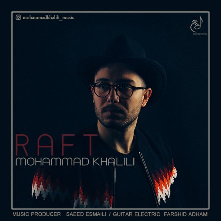 Raft