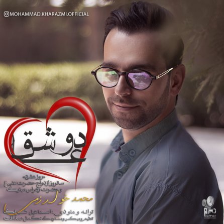 Do Ashegh
