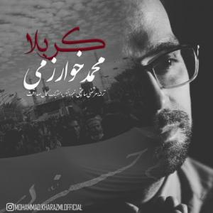 Karbala