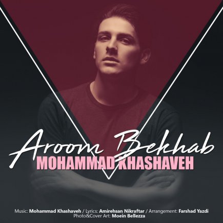 Aroom Bekhab