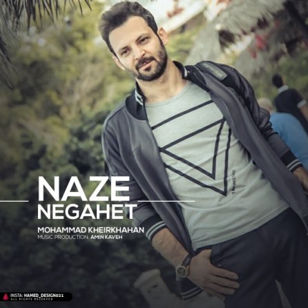 Naze Negahet